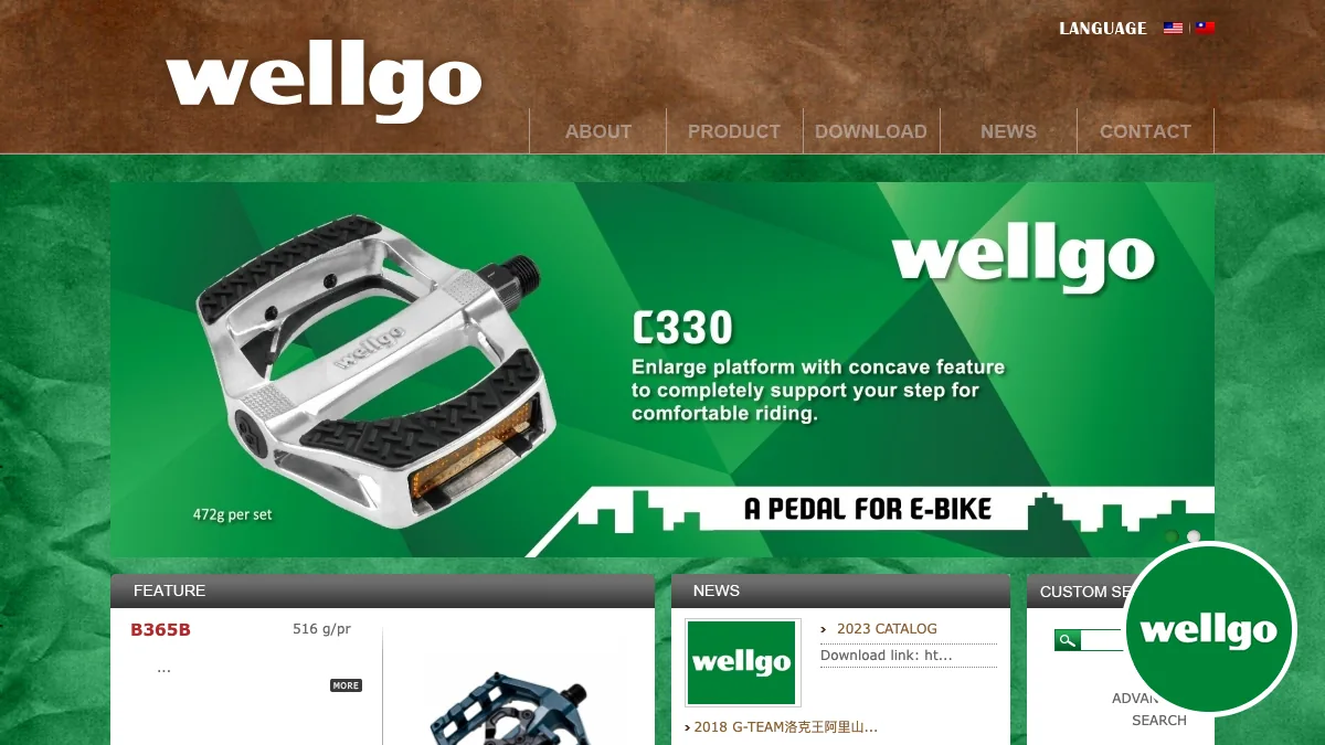 Wellgo official homepage screenshot