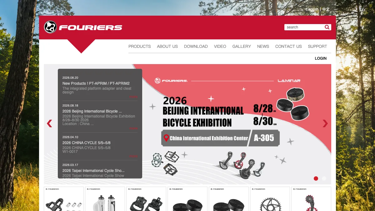 Fouriers official website screenshot